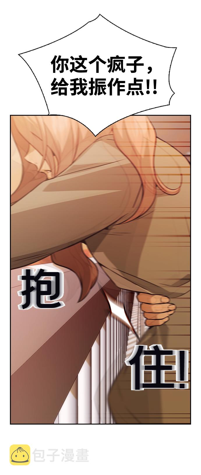 第55话23