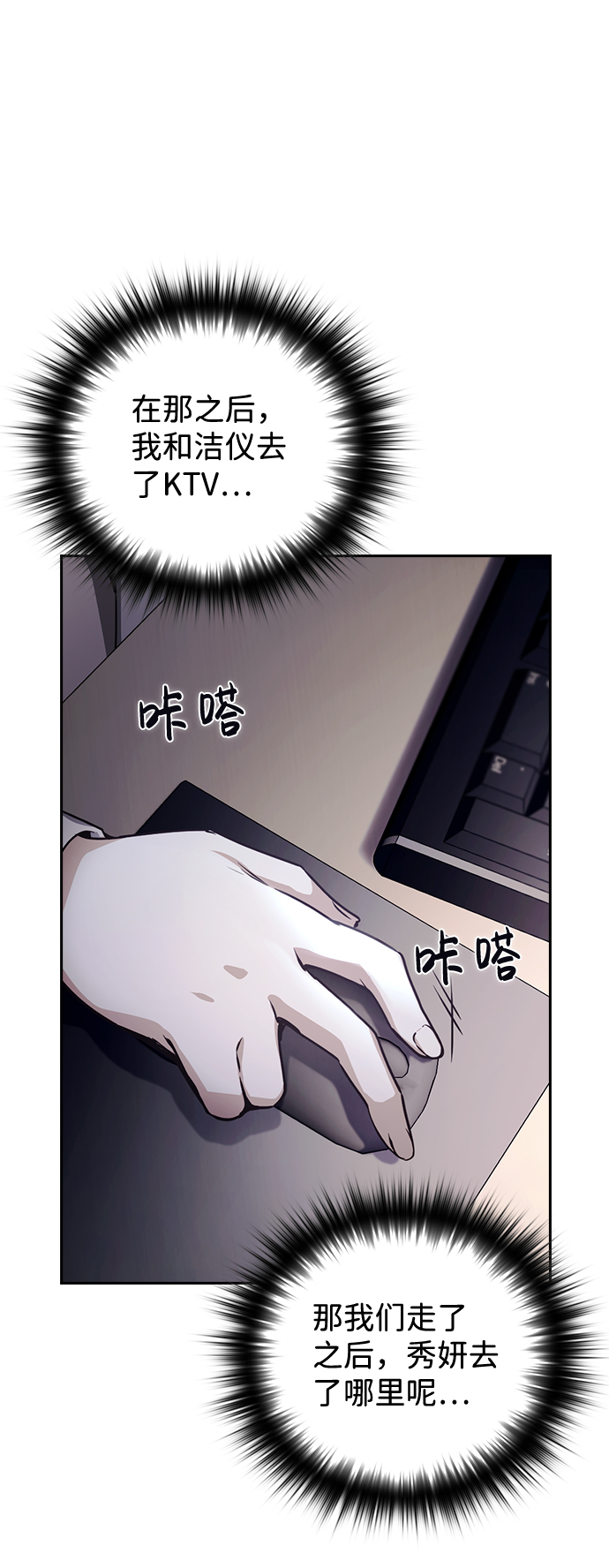 第23话79