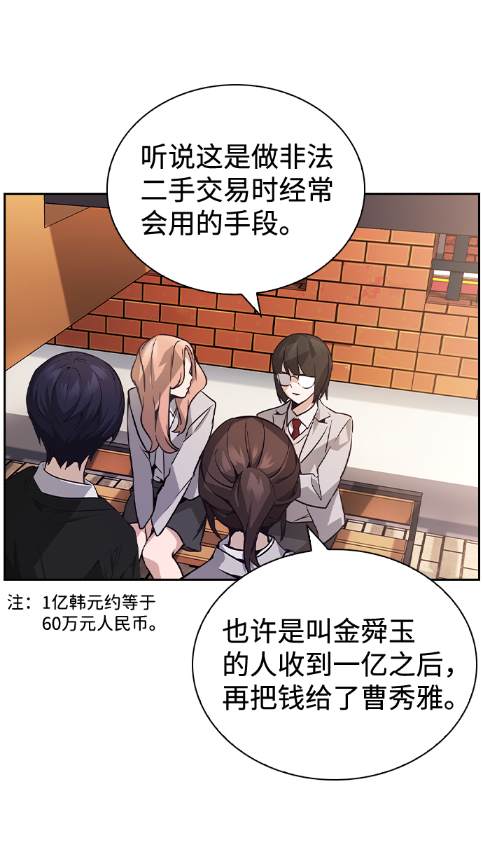第65话47