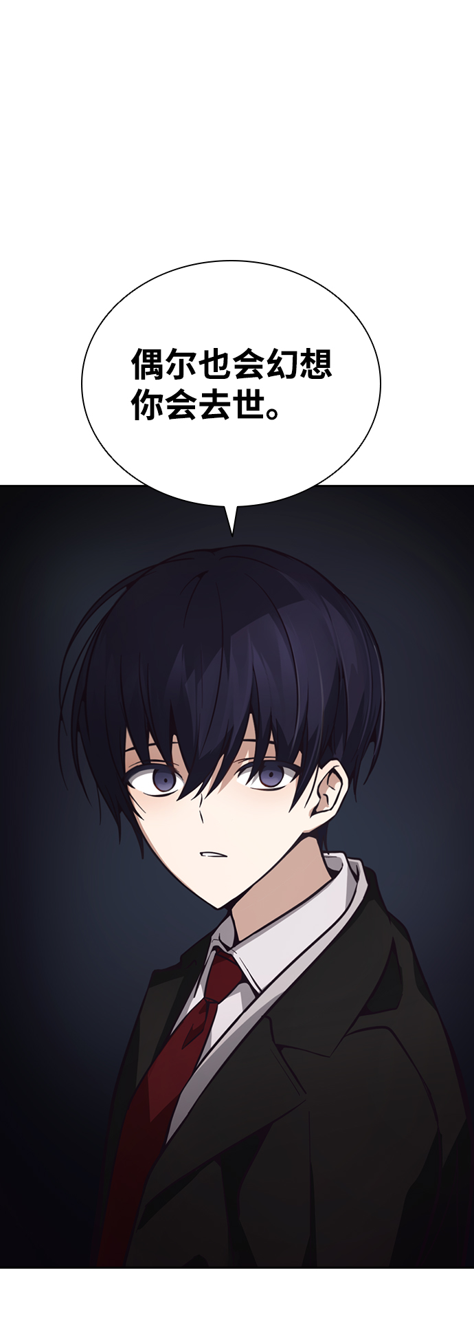 第7话52