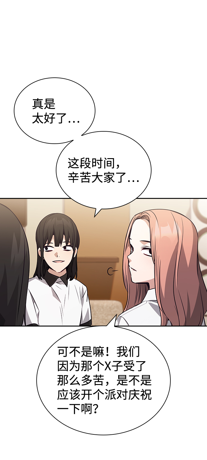 第71话46