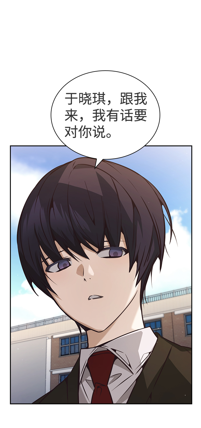 第36话49