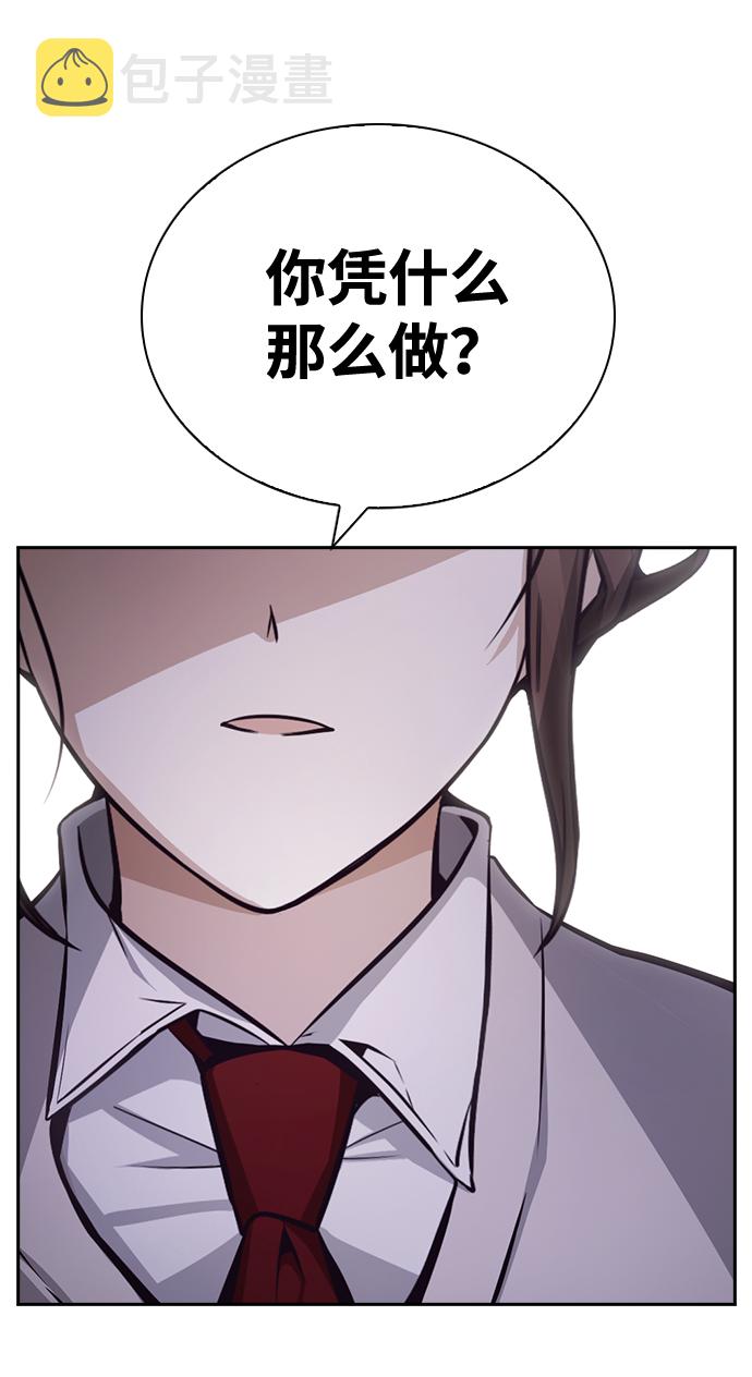第51话35