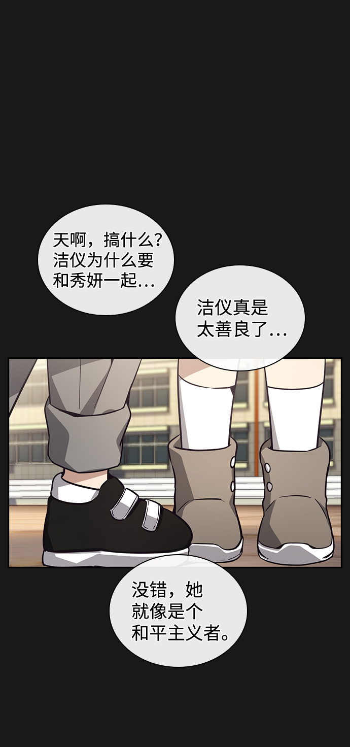 第31话26