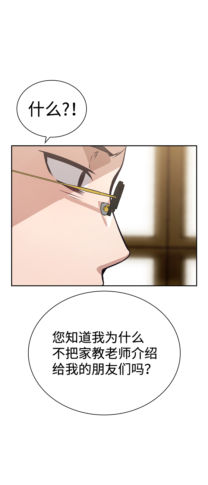 第72话20