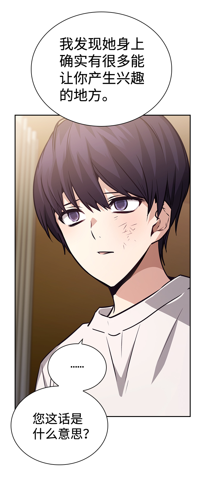 第72话27