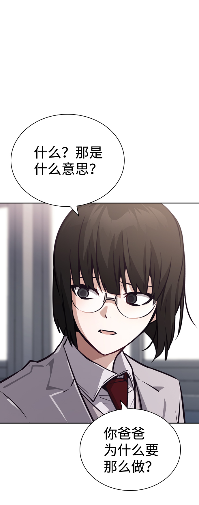 第63话41