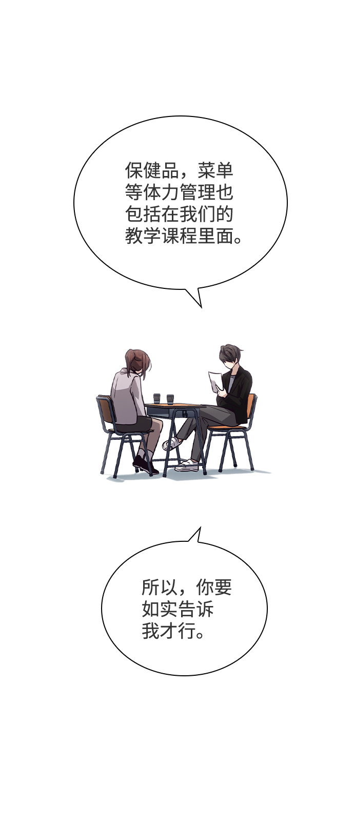 第35话49