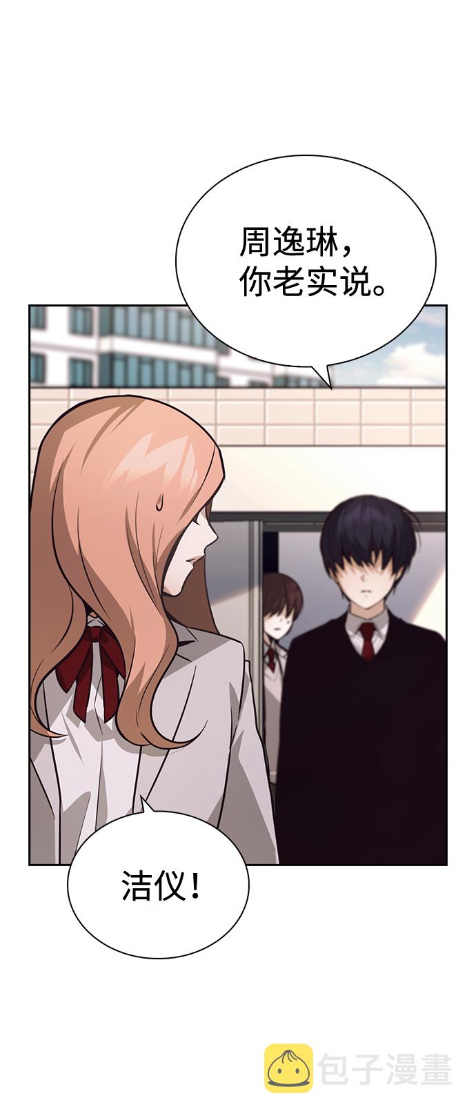 第53话42