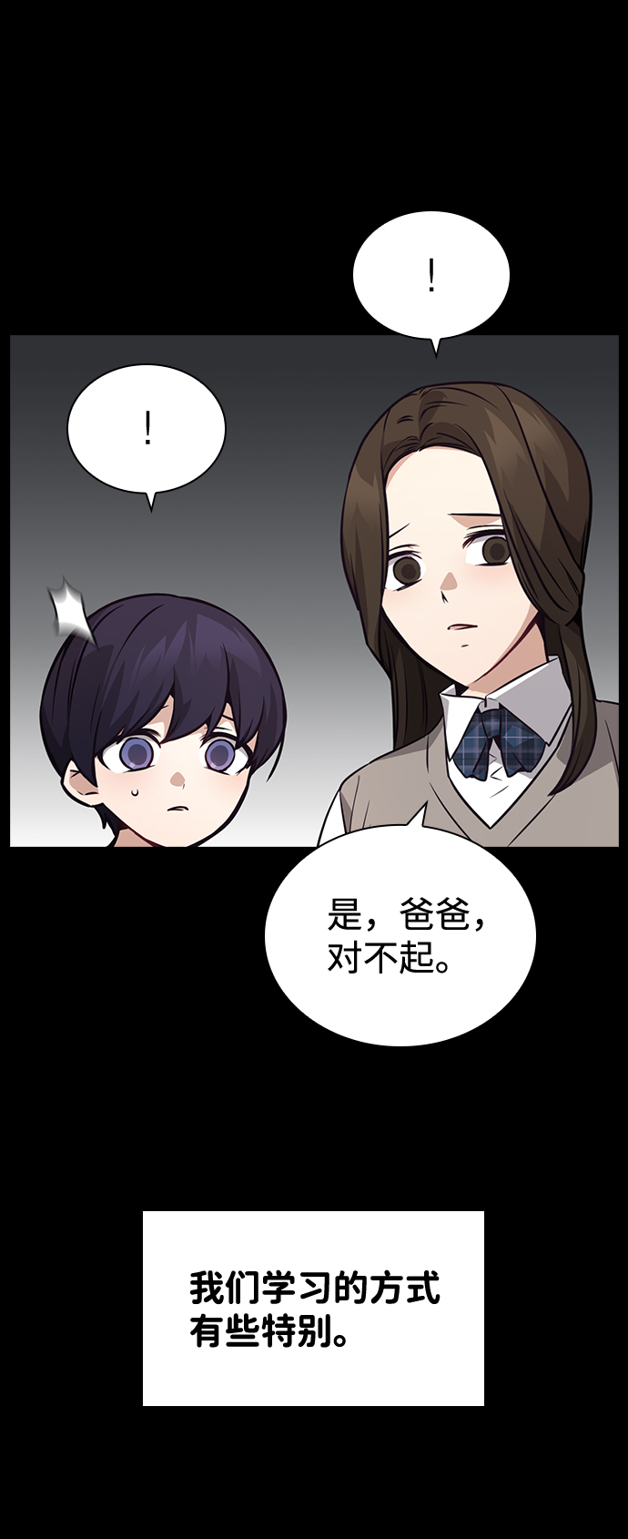 第74话13
