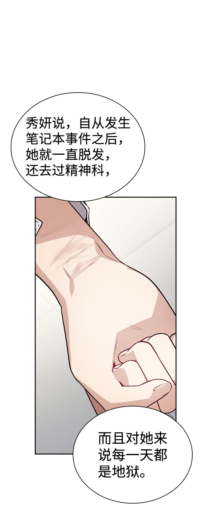 第59话43