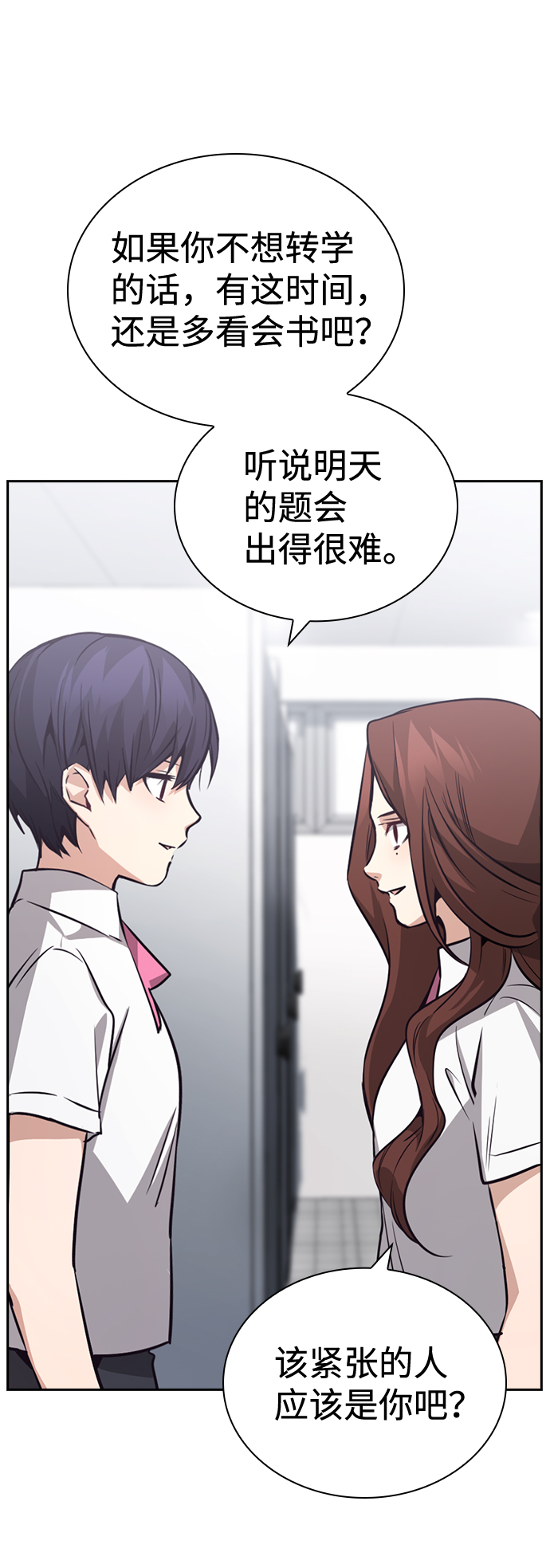 第68话28