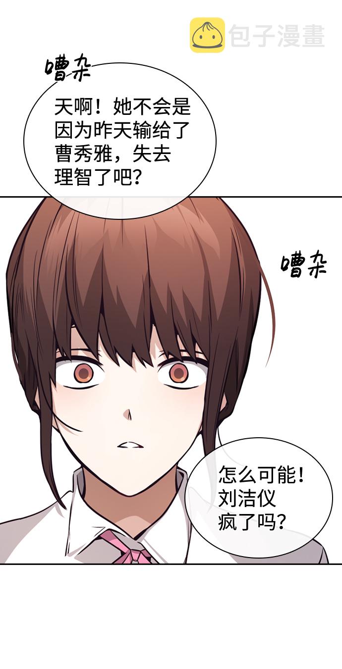 第67话15