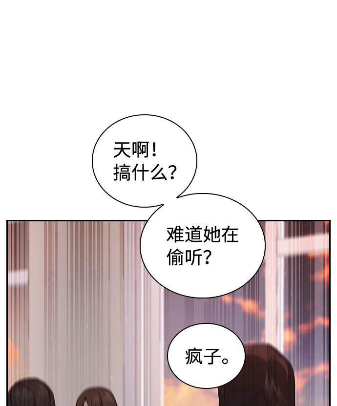 第2话82