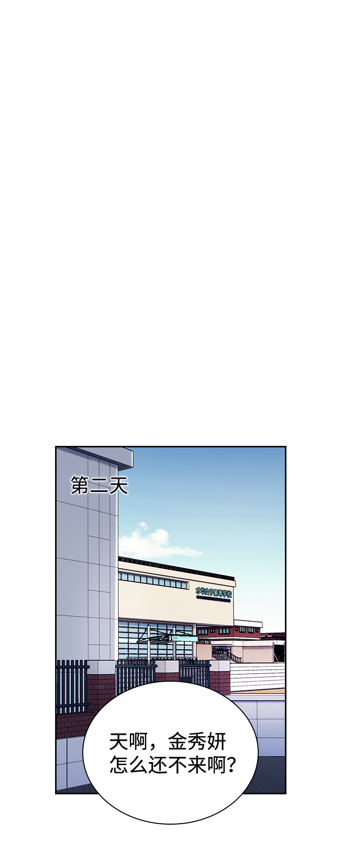 第68话32