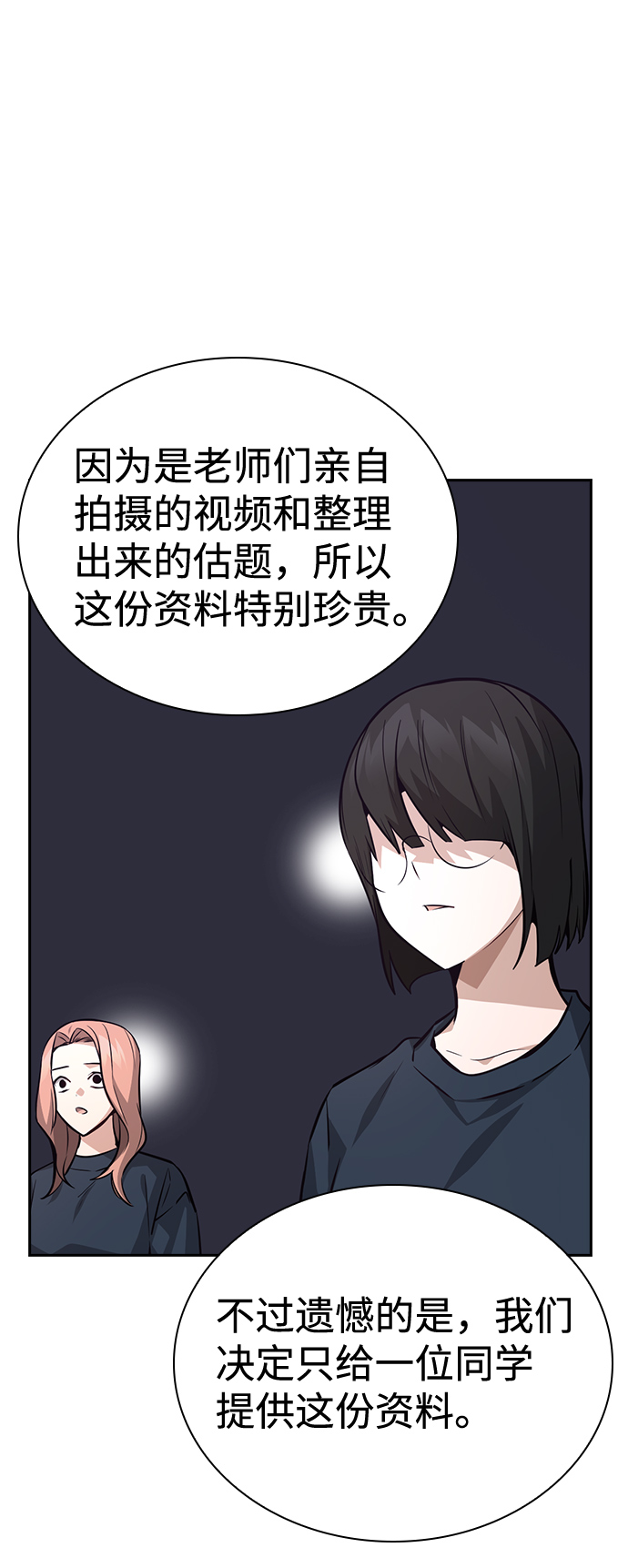 第63话21