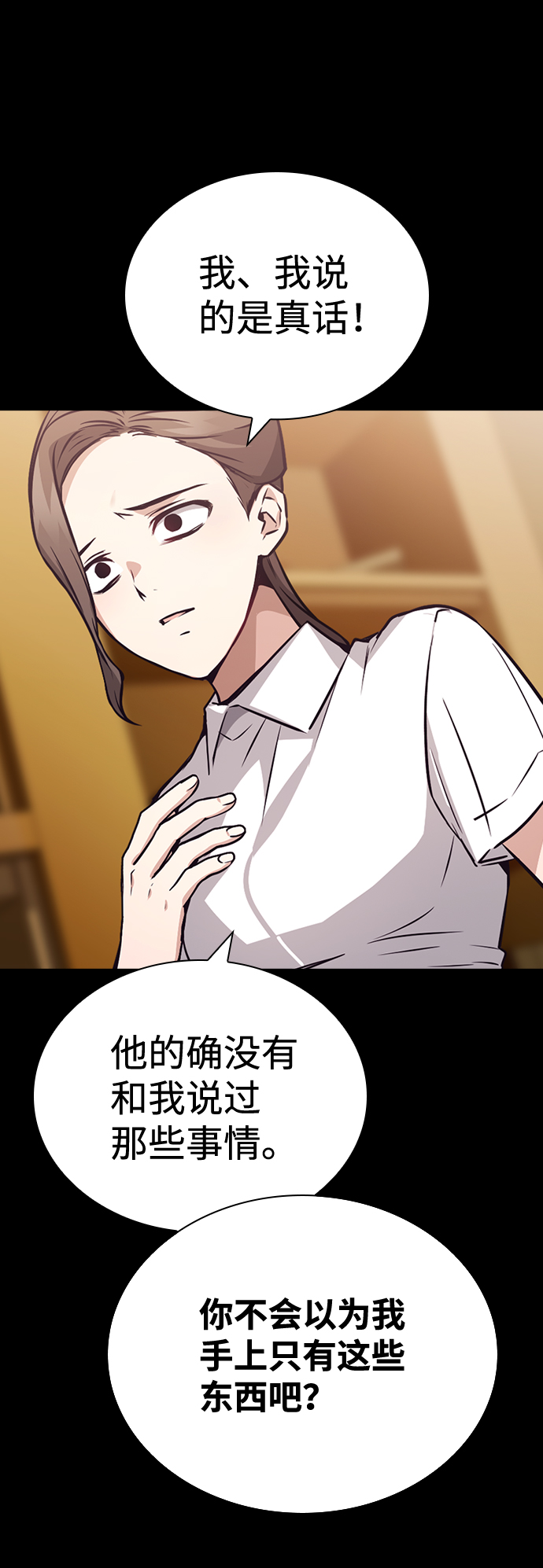 第73话27