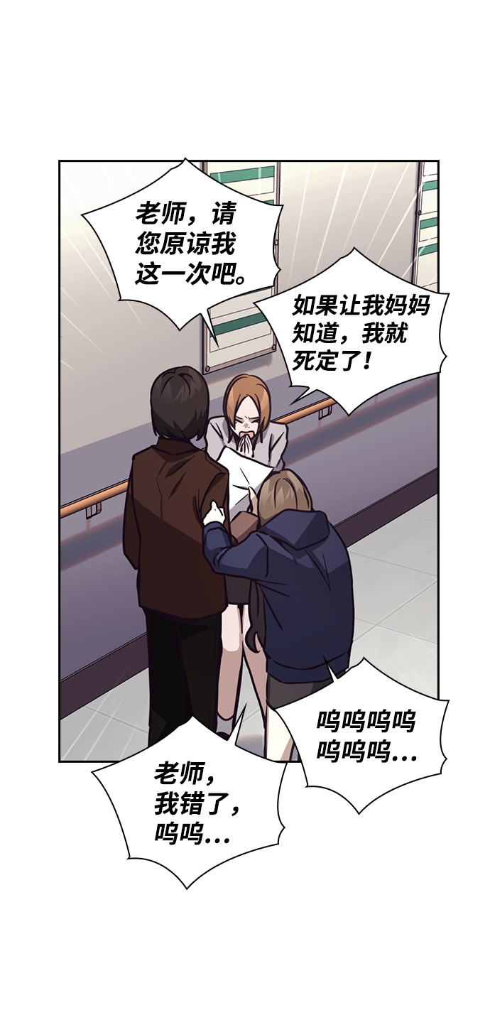 第5话69