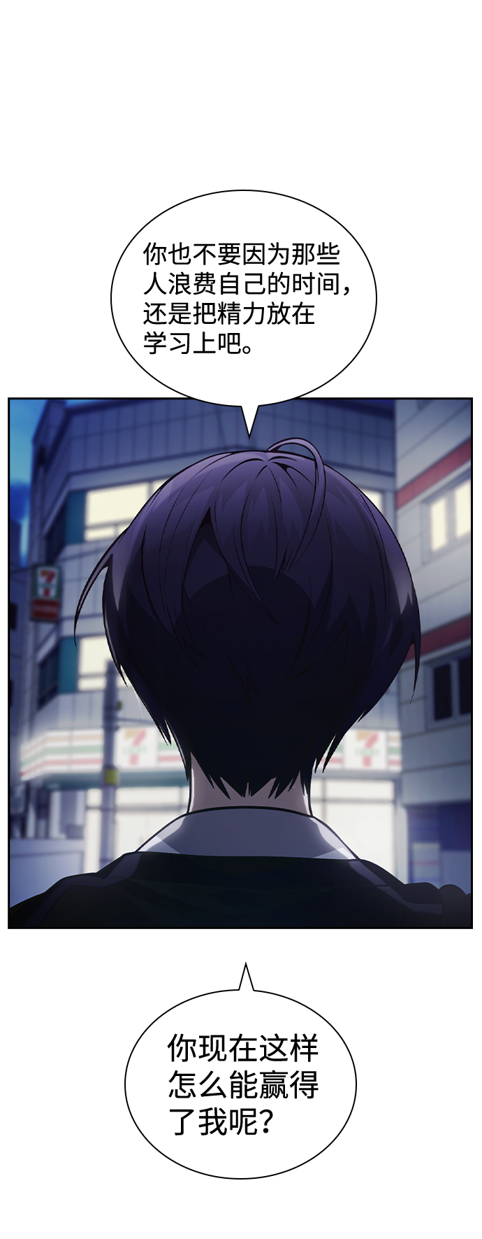 第38话27