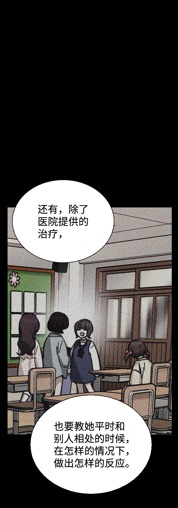 第50话43