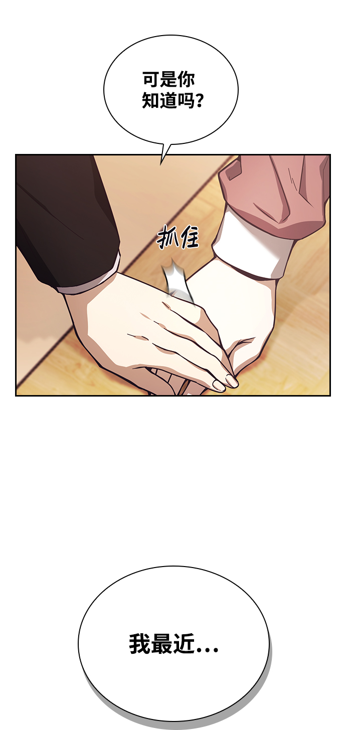 第7话47