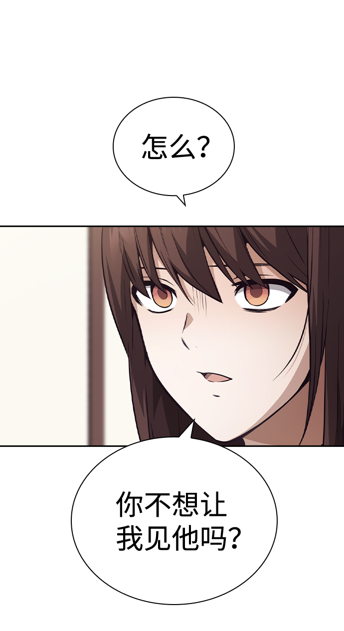 第49话10