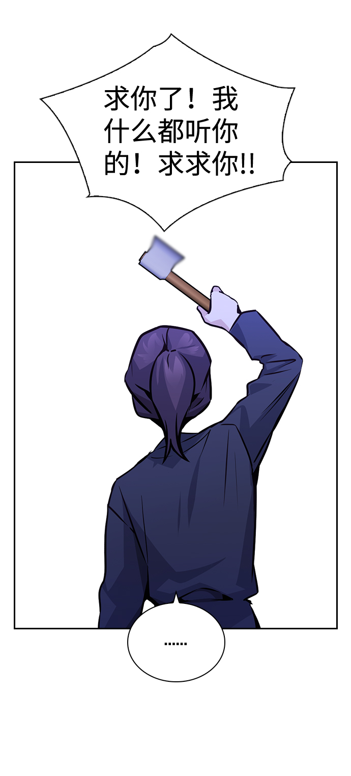 第66话7
