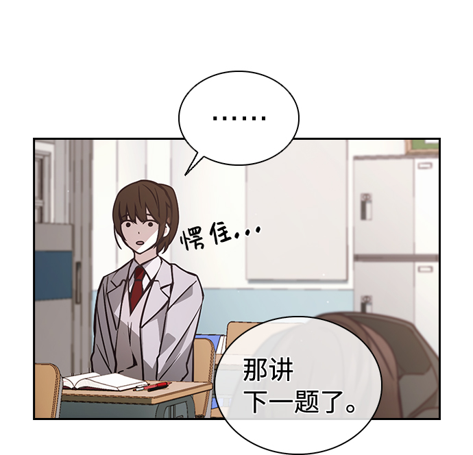 第2话49