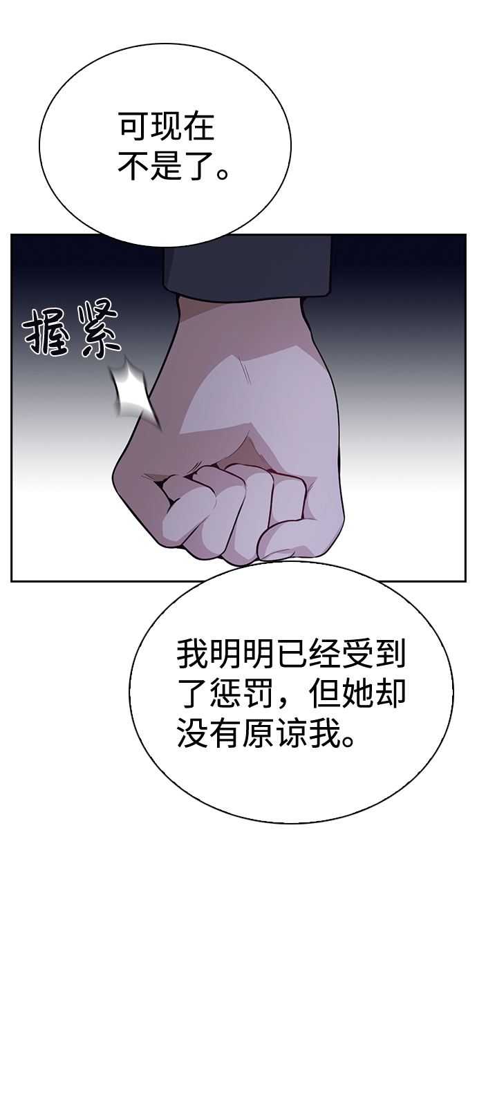第58话49
