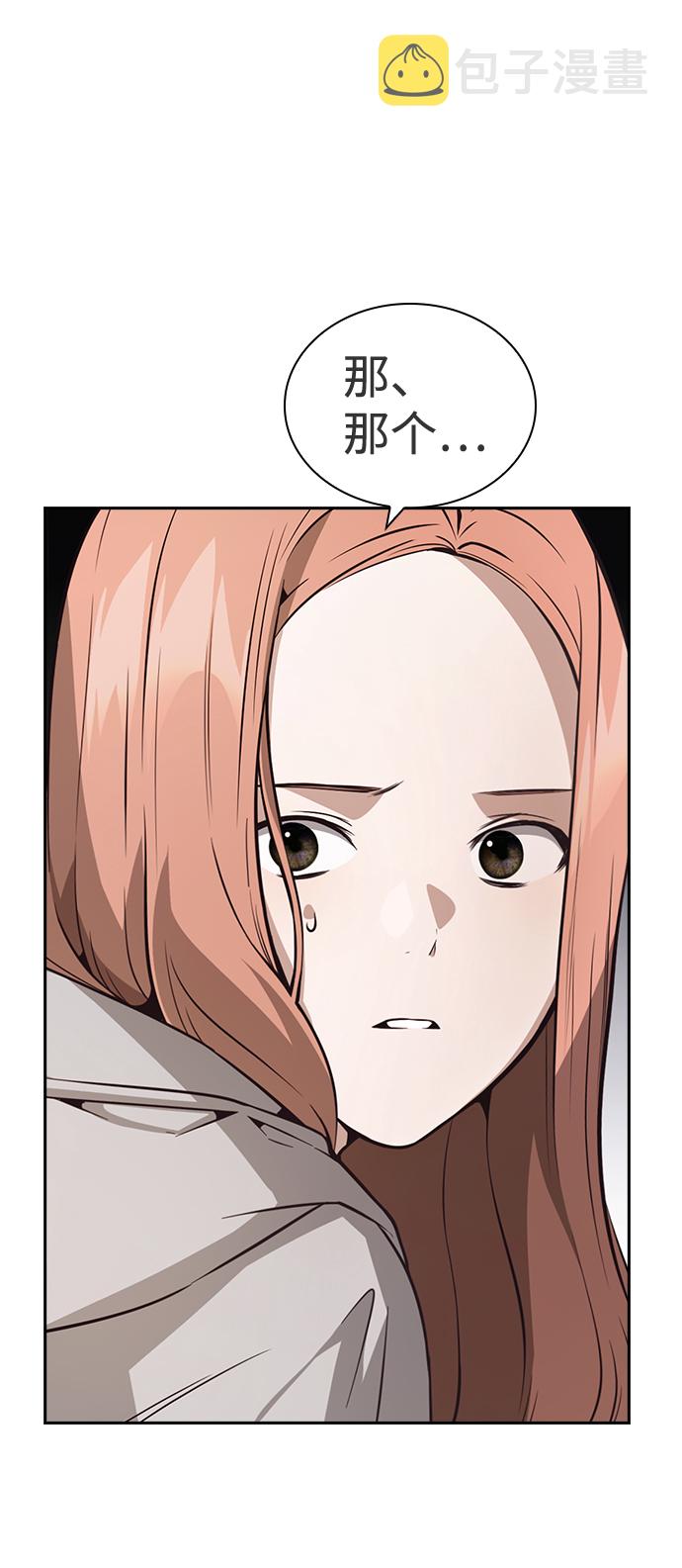 第37话55