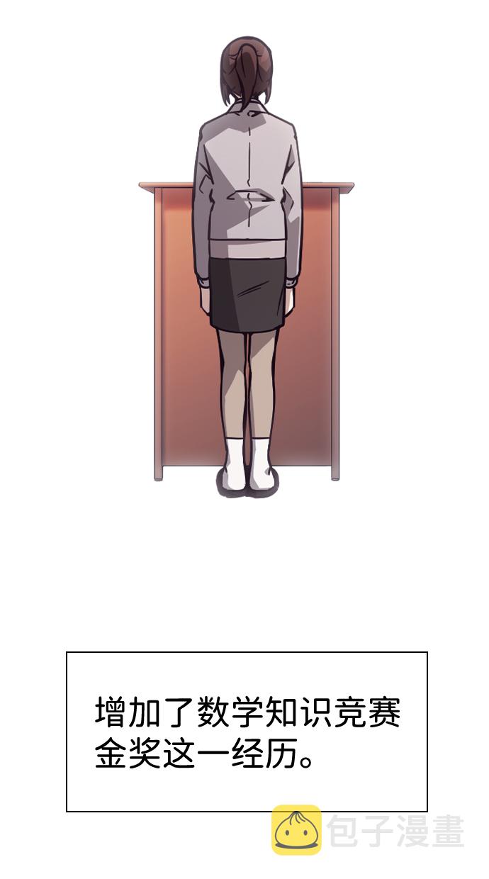 第47话77