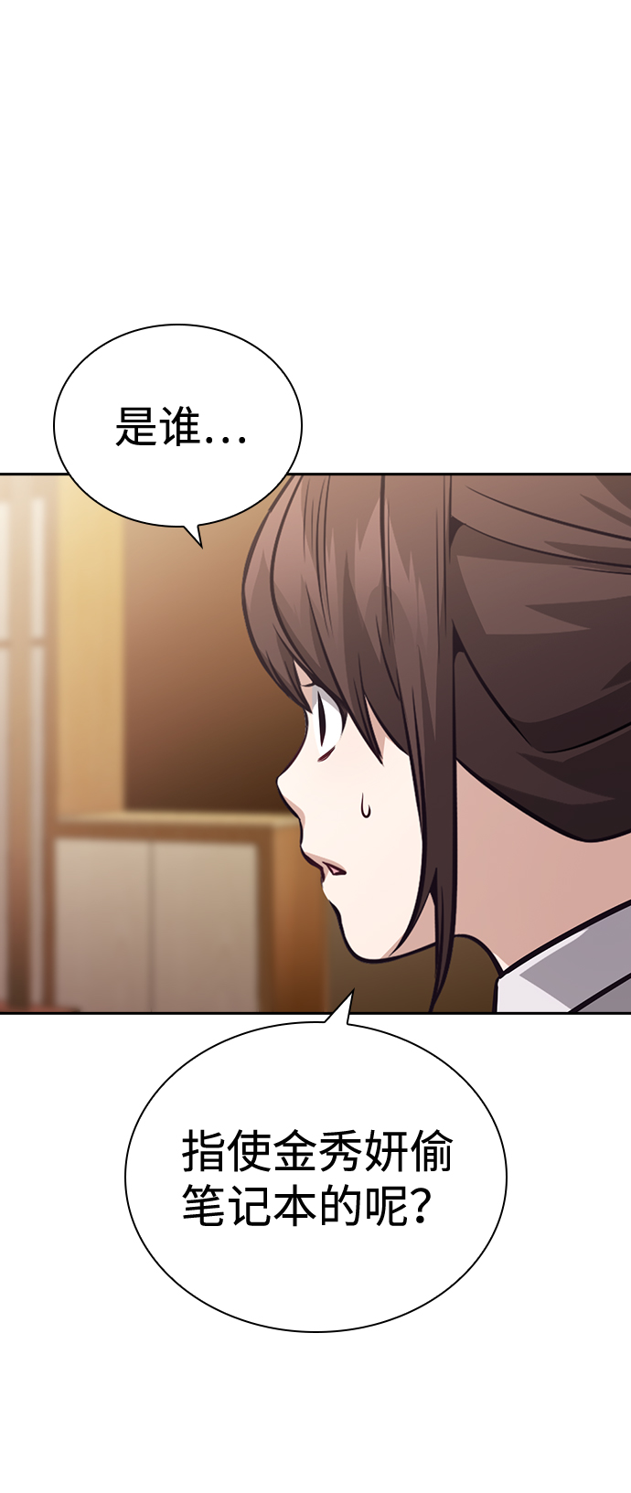 第59话19