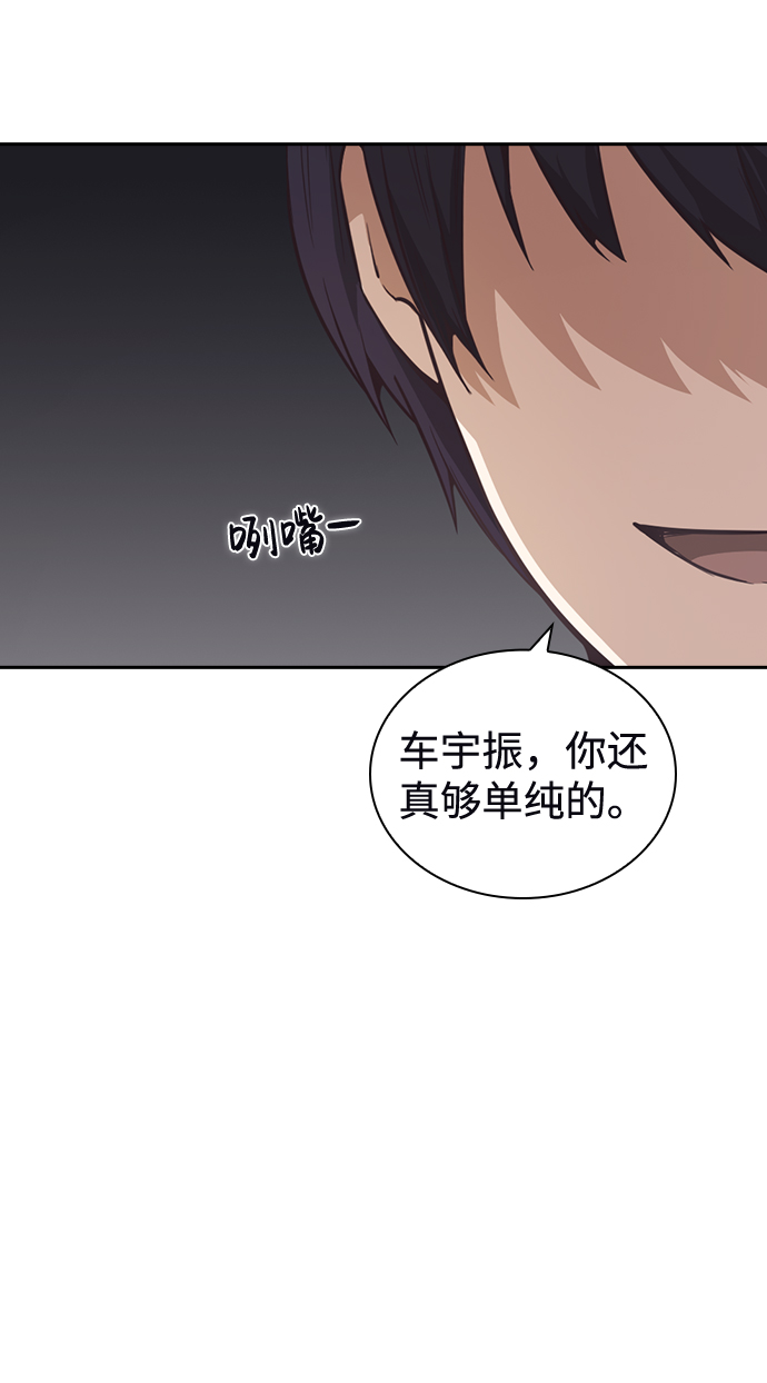 第29话22