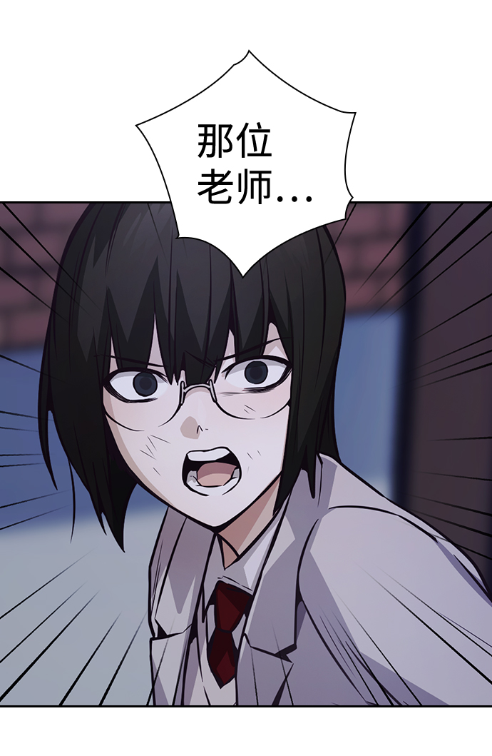 第38话13