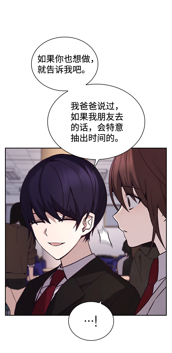第1话98