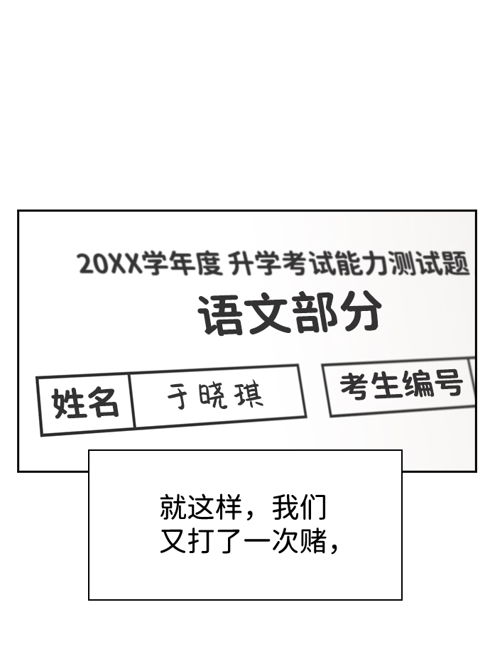 第76话（最终话）10