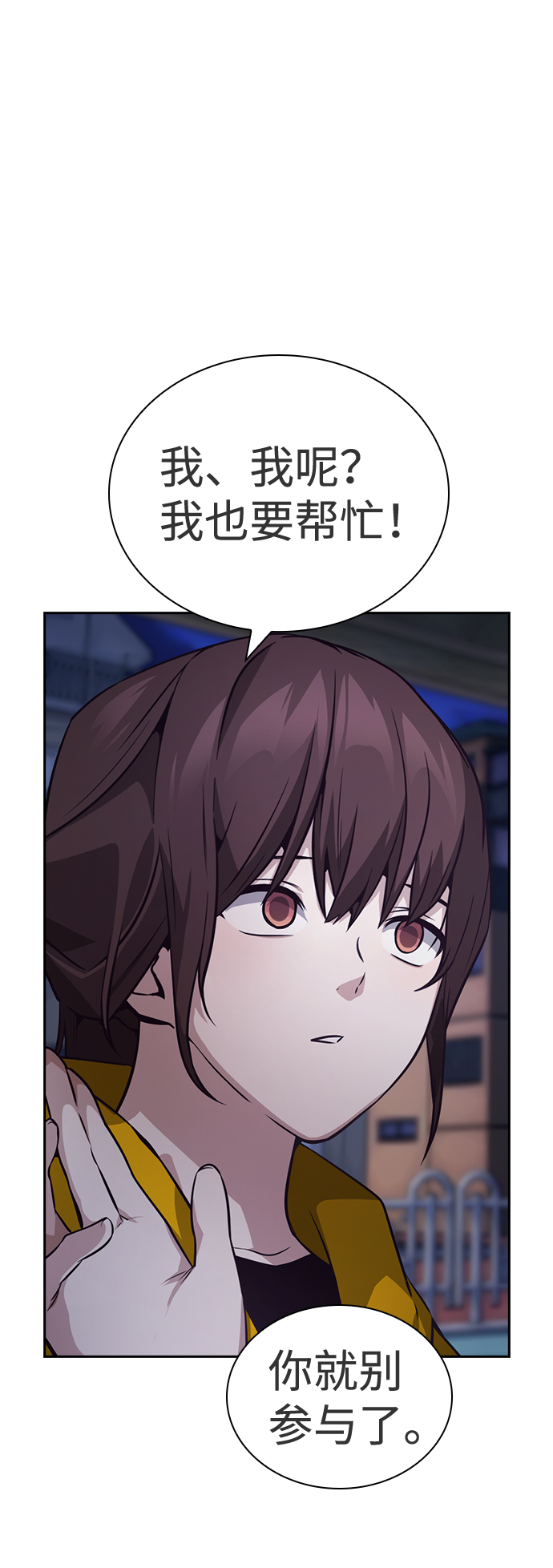 第46话43