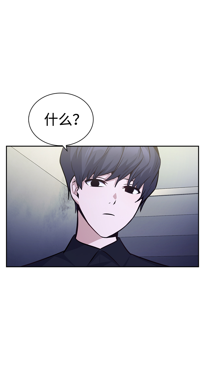 第58话77