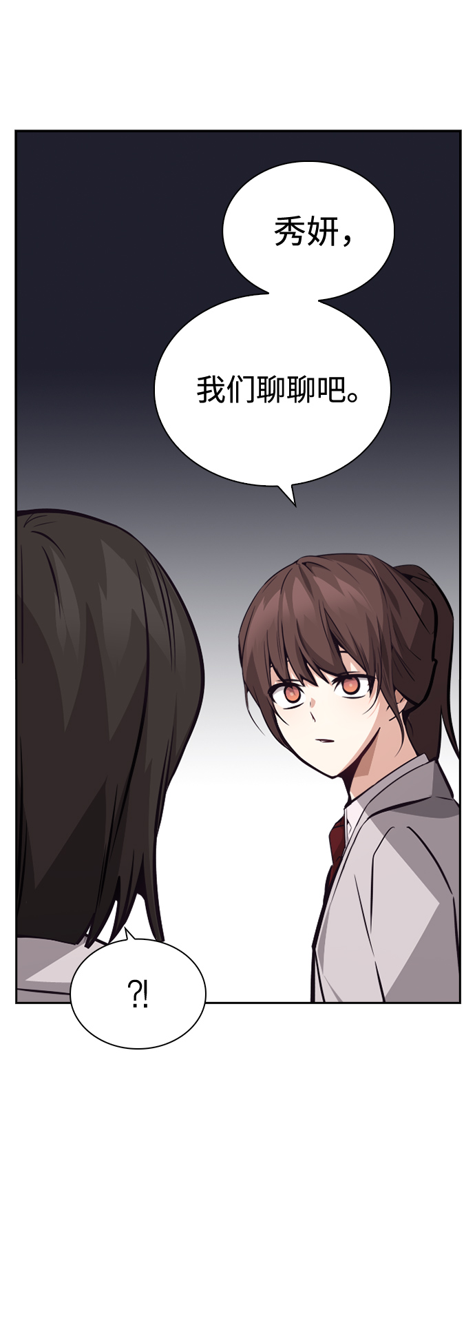 第64话37