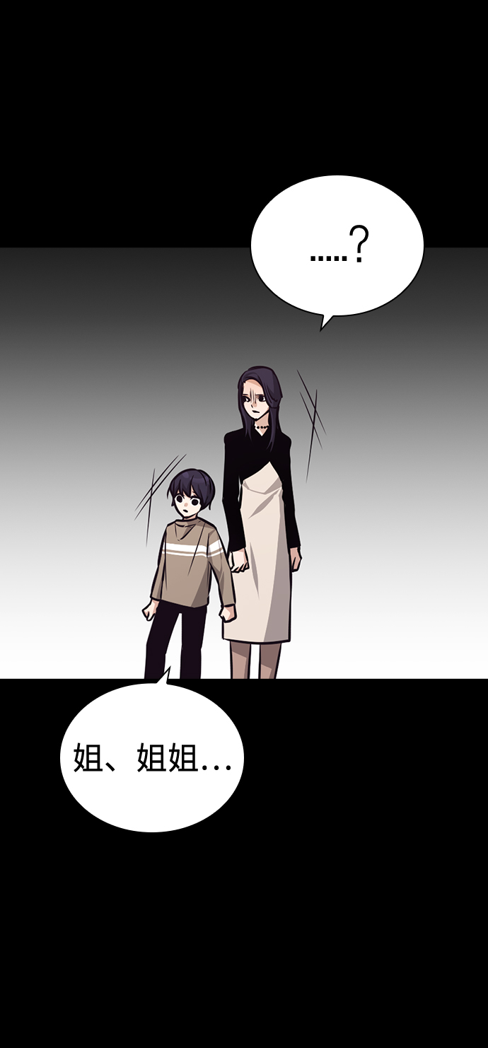 第74话42