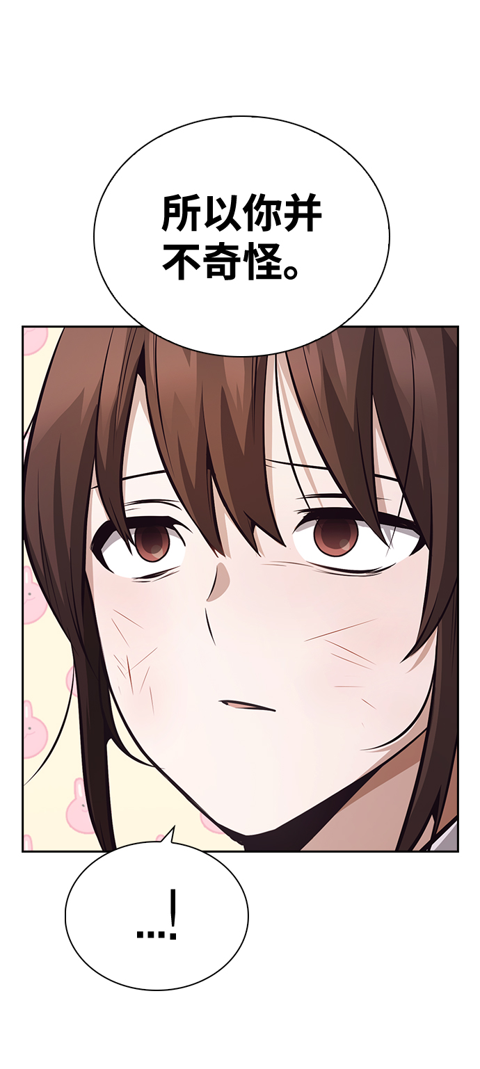第51话57