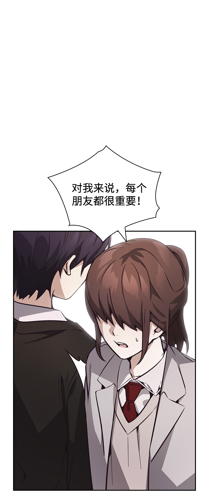 第31话12