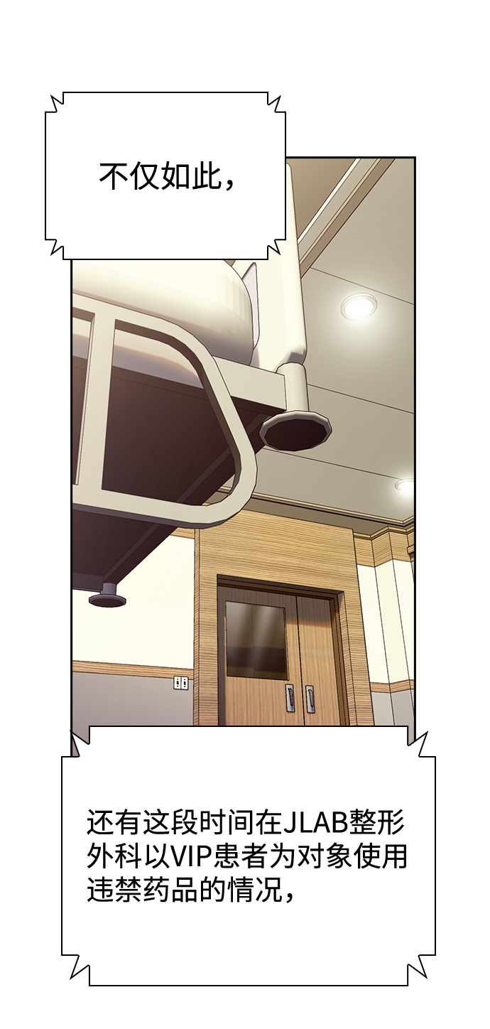 第75话57