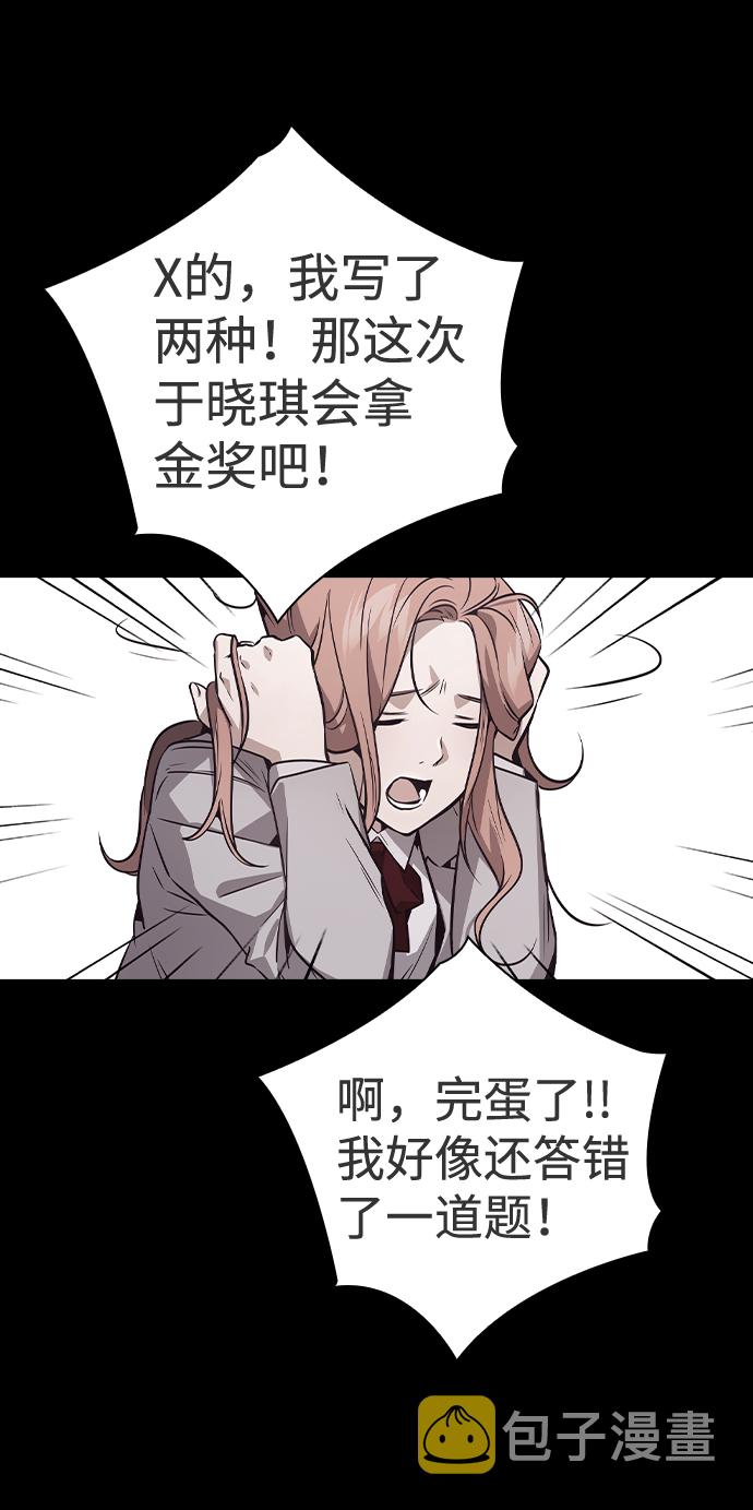 第45话41