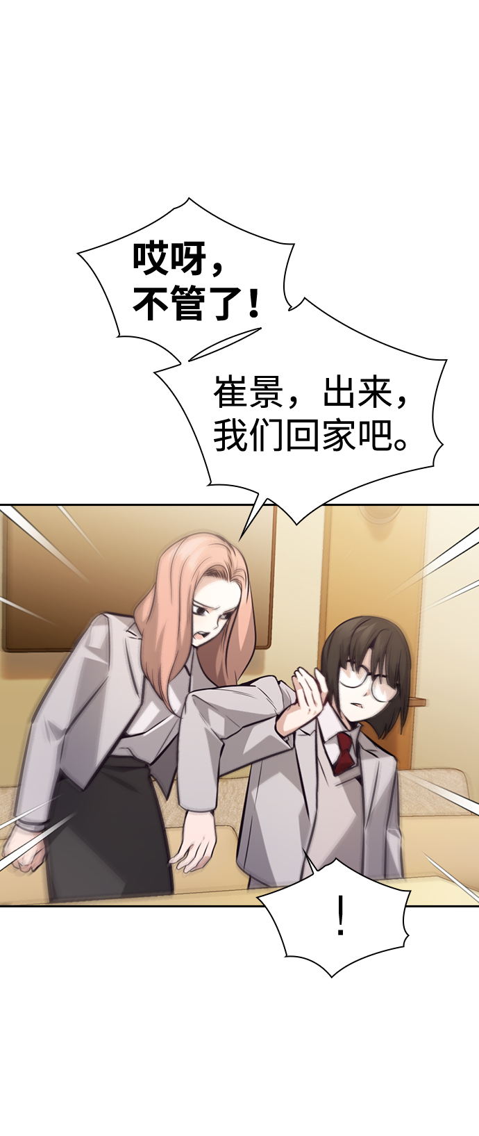 第59话28