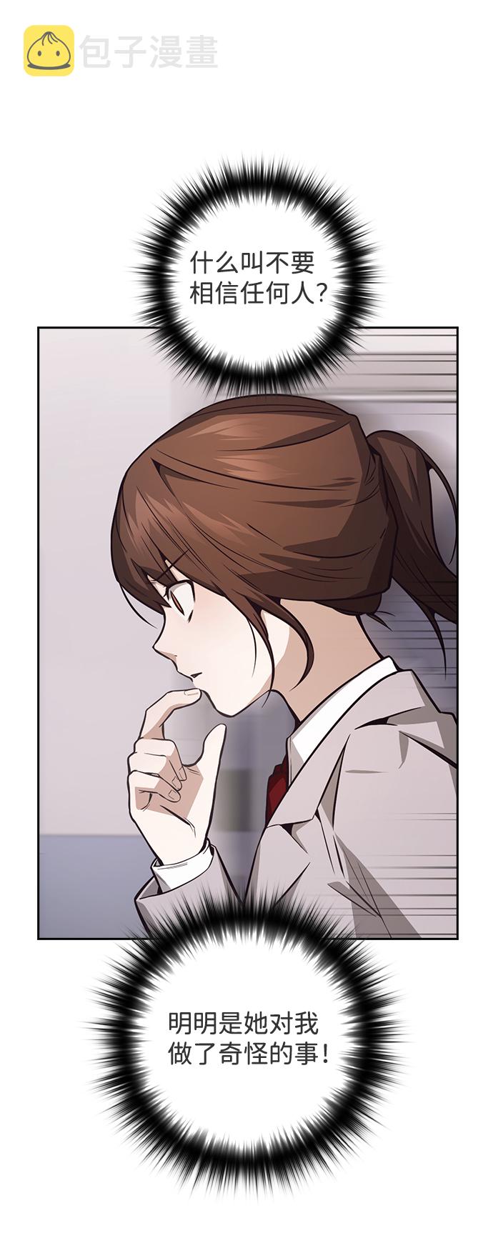 第37话14