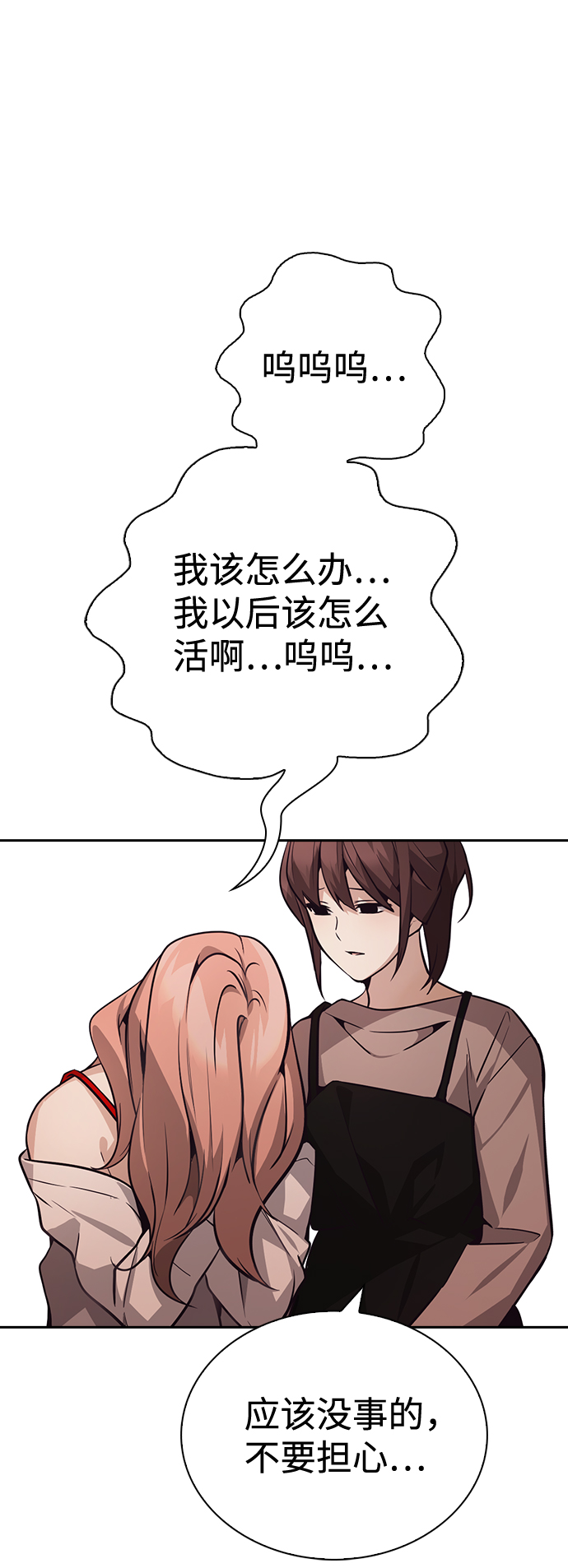 第54话65