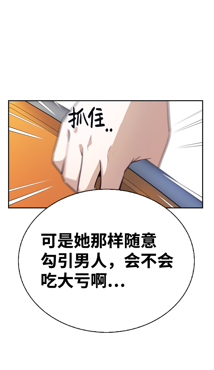第54话78