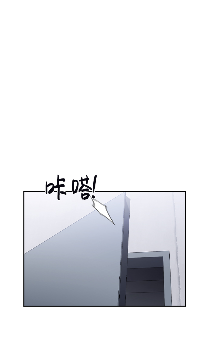 第57话12