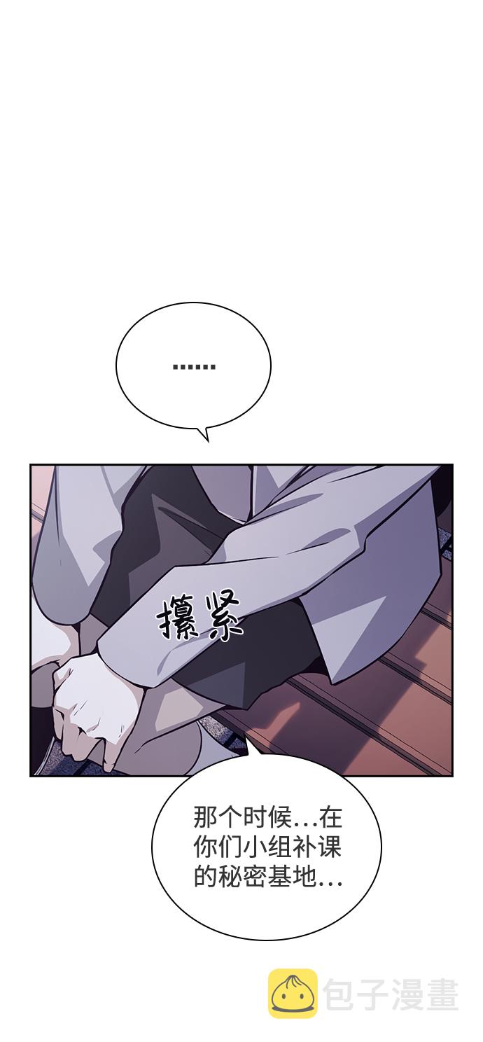 第39话68